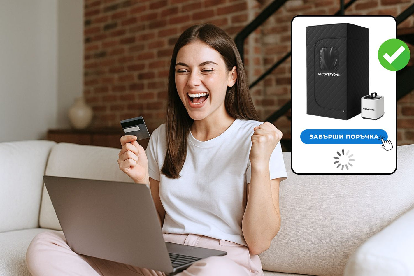 1. Направете поръчка само с няколко клика