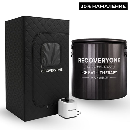 Сауна + PRO Ледена Вана (30% Намаление) - RECOVERYONE